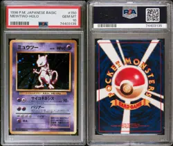1996 POKEMON BASE SET JAPANESE #150 MEWTWO-HOLO SWIRL PSA 10 - Image 2
