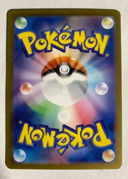 Pokemon TCG: Psyduck 175/165 AR Pokemon Card Japanese Pokemon Card 151 SV2a 2023 - Image 2