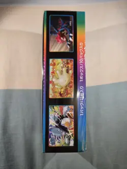 Pokemon VMAX Climax Japanese Booster Box s8b - Brand New, Sealed - Image 3