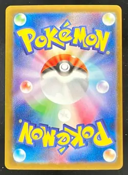 2025 Pokemon White Flare Japanese #168/086 Reshiram ex Special Art Rare - Image 2