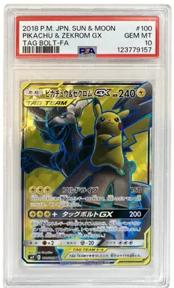 2018 POKEMON JPN SUN & MOON TAG BOLT #100 FULL ART/PIKACHU & ZEKROM GX PSA 10 - Image 1