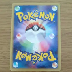 Pikachu HP50 Tane 021/P McDonald's Retro Promo Rare Pokemon Card Game - Image 2