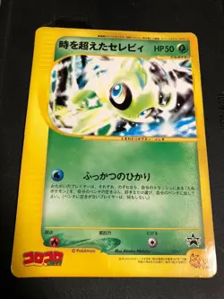 Celebi Jumbo Retro Promo Rare Pokemon Card Game - Image 1