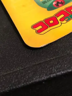 Celebi Jumbo Retro Promo Rare Pokemon Card Game - Image 3