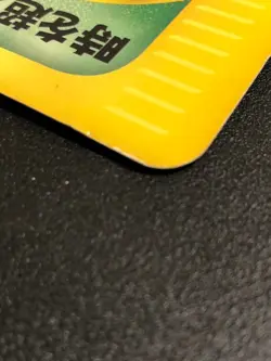 Celebi Jumbo Retro Promo Rare Pokemon Card Game - Image 4