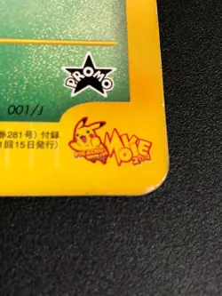 Celebi Jumbo Retro Promo Rare Pokemon Card Game - Image 5