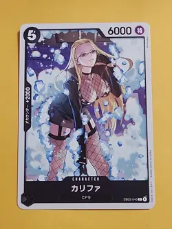 Kalifa EB03-040 C ONE PIECE Heroines Edition - ONE PIECE Card Game Japanese - Image 1