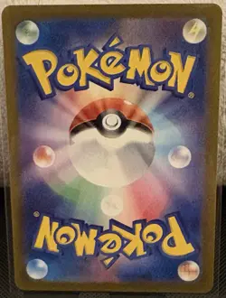 Poliwhirl AR 176 Pokemon TCG SV2a Japanese 151 Art Rare Holo Card (US Seller) - Image 2