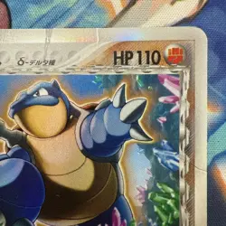 Blastoise Expansion Kiseki Crystal 049/075 Delta Type Pokemon Promo Card - Image 3