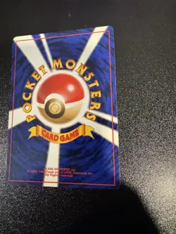 Japanese Gastly No. 092 Fossil Set - Uncommon Pokemon Card - NM/Mint - Image 3