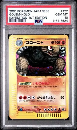 PSA 10 GOLEM 122/128 | Exepedition Holo Japanese Graded Pokemon Card - Image 1