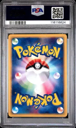 PSA 10 GOLEM 122/128 | Exepedition Holo Japanese Graded Pokemon Card - Image 2