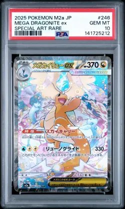 PSA 10 MEGA DRAGONITE ex 246/193 | Mega Dream SAR Graded Pokemon Card - Image 1