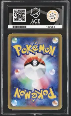 Ace Gem Mint 10 | Altaria Emerald Break 060/078 | Ace POP 1 | JPN Pokemon Card - Image 2