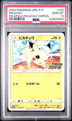 2020 POKEMON JPN S PROMO PIKAPIKA! PIKACHU! CAMPAIGN #125 PIKACHU PSA 10 - Image 1