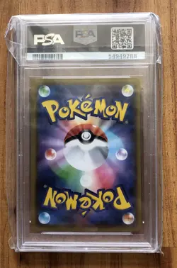 2020 Pokemon JPN Pikapika Pikachu Campaign Holo Promo PSA 10 - Image 2