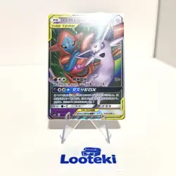 Pokemon S-Chinese Espeon & Deoxys GX Tag Team CSM2bC 035 RR Card - US SELLER - Image 1