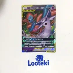 Pokemon S-Chinese Espeon & Deoxys GX Tag Team CSM2bC 035 RR Card - US SELLER - Image 2