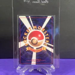 Haunter No. 093 Fossil with SWIRL Japanese Holo 1999 WOTC Pokemon TCG - Image 3