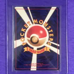Haunter No. 093 Fossil with SWIRL Japanese Holo 1999 WOTC Pokemon TCG - Image 5