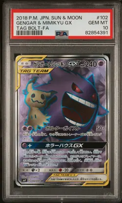 PSA 10 GENGER & MIMIKYU 102/095 | Tag Team Full Art Graded Pokemon Card - Image 1