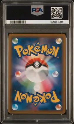 PSA 10 GENGER & MIMIKYU 102/095 | Tag Team Full Art Graded Pokemon Card - Image 2