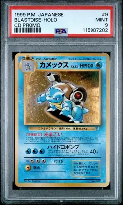 PSA 9 BLASTOISE 009 | CD Promo Japanese Graded Pokemon Card - Image 1
