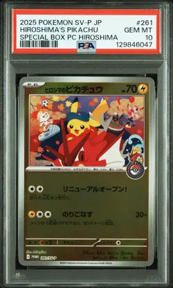 PSA 10 PIKACHU 261/SV-P | Hiroshima Holo Promo Japanese Graded Pokemon Card - Image 1
