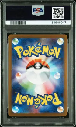PSA 10 PIKACHU 261/SV-P | Hiroshima Holo Promo Japanese Graded Pokemon Card - Image 2