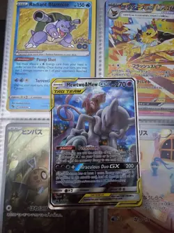 Pokemon Mewtwo and Mew GX TCG Sun & Moon Holo Promo Card #SM191 NM/Mint - Image 2