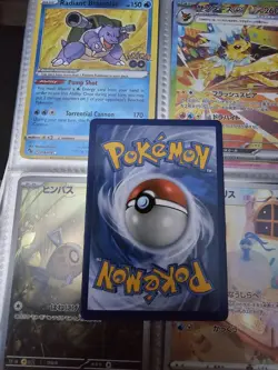 Pokemon Mewtwo and Mew GX TCG Sun & Moon Holo Promo Card #SM191 NM/Mint - Image 3