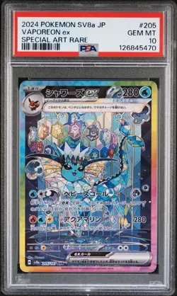 2024 POKEMON JPN SV8A-TERASTAL FEST EX SPECIAL ART RARE #205 VAPOREON EX PSA 10 - Image 1