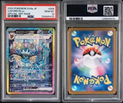 2024 POKEMON JPN SV8A-TERASTAL FEST EX SPECIAL ART RARE #205 VAPOREON EX PSA 10 - Image 3