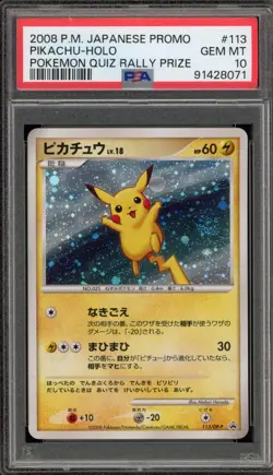 Pokemon Pikachu Pokemon Quiz Rally Prize Japanese Holo Promo 113/DP-P PSA 10 - Image 1