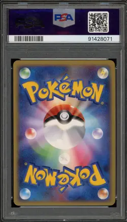 Pokemon Pikachu Pokemon Quiz Rally Prize Japanese Holo Promo 113/DP-P PSA 10 - Image 2
