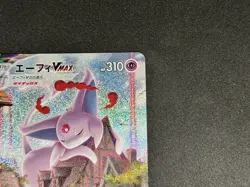 Pokemon Card Espeon VMAX 189/S-p Eevee Heroes Set Promo 2021 Japanese - Image 4
