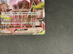 Pokemon Card Espeon VMAX 189/S-p Eevee Heroes Set Promo 2021 Japanese - Image 5