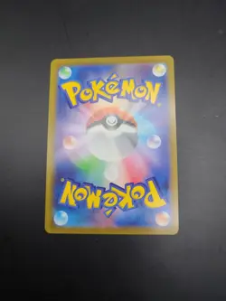 Pokemon Card Japanese Cheren’s Care HR 123/100 s9 Star Birth Holo - Image 4