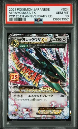 PSA 10 No Reserve Pokemon Card M Rayquaza 25th 024/025 PSA10 RARE - Image 1