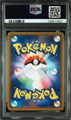PSA 10 No Reserve Pokemon Card M Rayquaza 25th 024/025 PSA10 RARE - Image 2