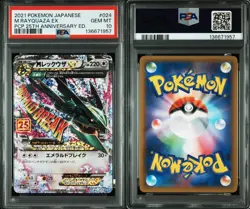 PSA 10 No Reserve Pokemon Card M Rayquaza 25th 024/025 PSA10 RARE - Image 3
