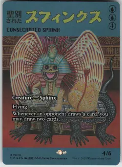 MTG Consecrated Sphinx Rainbow Foil Foil NM Secret Lair Drop Series Magic 2028 - Image 1