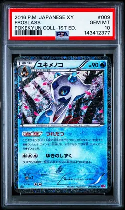 Froslass 009/032 PokeKyun Collection 1st ED Japanese Pokemon PSA 10 Gem Mint - Image 1