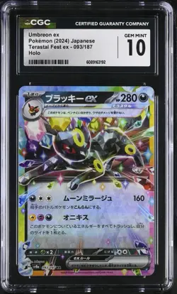 CGC 10 GEM MINT JAPANESE POKEMON 2024 Umbreon EX 093/187 Terastal Festival SV8a - Image 1