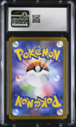 CGC 10 GEM MINT JAPANESE POKEMON 2024 Umbreon EX 093/187 Terastal Festival SV8a - Image 2