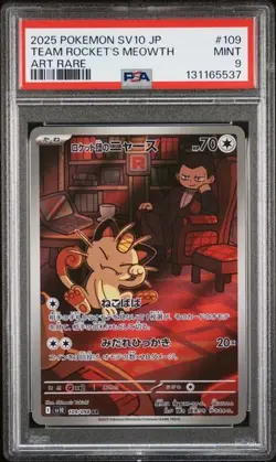 2025 POKEMON JPN SV10-GLORY OF TEAM ROCKET ART RARE TEAM ROCKET'S MEOWTH PSA 9 - Image 1