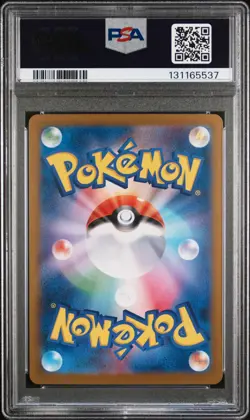 2025 POKEMON JPN SV10-GLORY OF TEAM ROCKET ART RARE TEAM ROCKET'S MEOWTH PSA 9 - Image 2