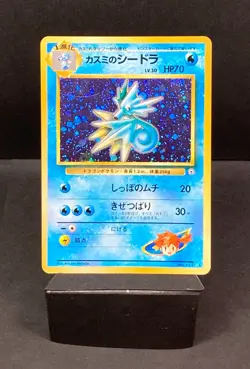 Seadra No.117 Misty's Gym Holo Rare Pokemon TCG Japanese LP - Image 1