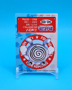 Pokemon Card Japanese - Poliwhirl No. 100 - Kids Mini Card - Bandai - Image 2