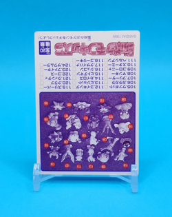 Pokemon Card Japanese - Poliwhirl No. 100 - Kids Mini Card - Bandai - Image 4